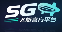 SG飞艇官方平台